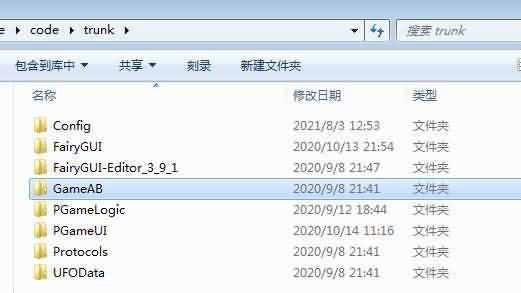 口袋妖怪之萌妖出没全套源码(客户端+服务端+策划文档)