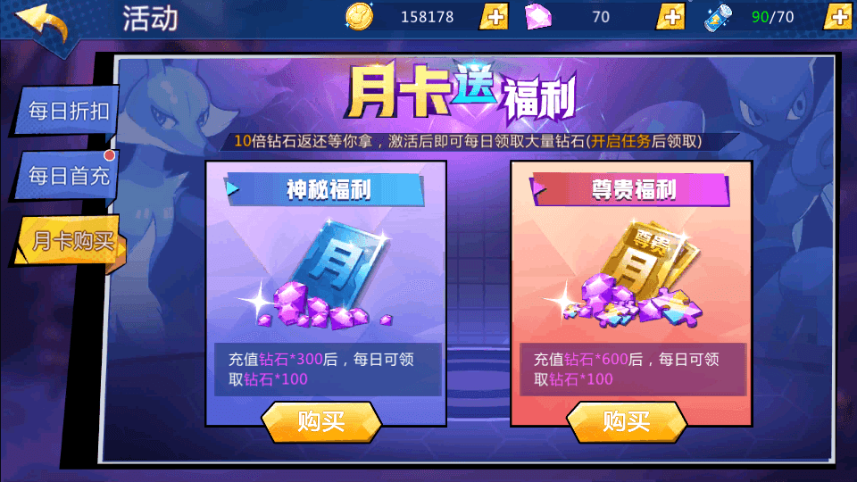 卡牌回合手游【口袋妖怪之萌妖出没多区W版】最新整理Win系服务端+安卓+CDK授权后台+详细搭建教程