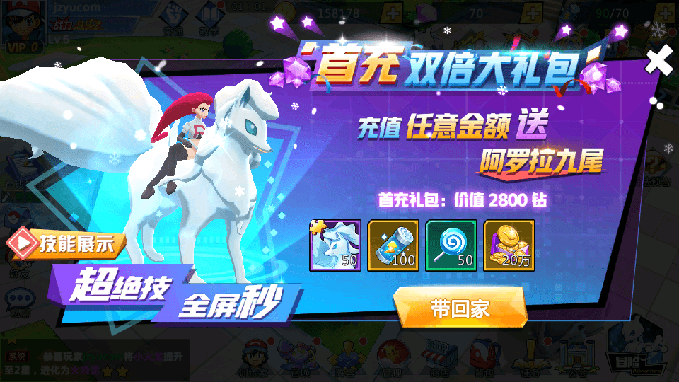 卡牌回合手游【口袋妖怪之萌妖出没多区W版】最新整理Win系服务端+安卓+CDK授权后台+详细搭建教程