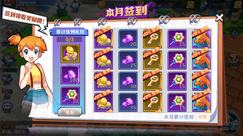 卡牌回合手游【口袋妖怪之萌妖出没多区W版】最新整理Win系服务端+安卓+CDK授权后台+详细搭建教程