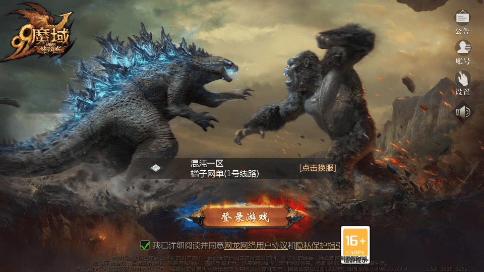 1655互通魔域【新恶魔城第二季】最新整理单机一键即玩镜像端+Win系半手工服务端+本地验证+本地注册+全套工具+详细搭建教程