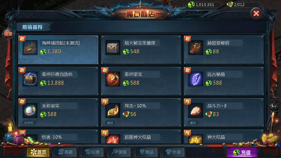 1655互通魔域【新恶魔城第二季】最新整理单机一键即玩镜像端+Win系半手工服务端+本地验证+本地注册+全套工具+详细搭建教程