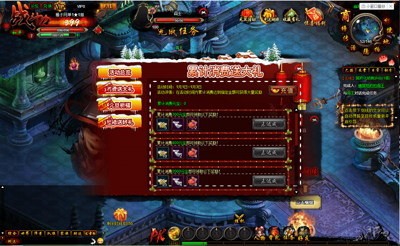 典藏魔幻RPG页游【白蛇传】最新整理单机一键即玩端+Win系服务端+GM工具+详细搭建教程