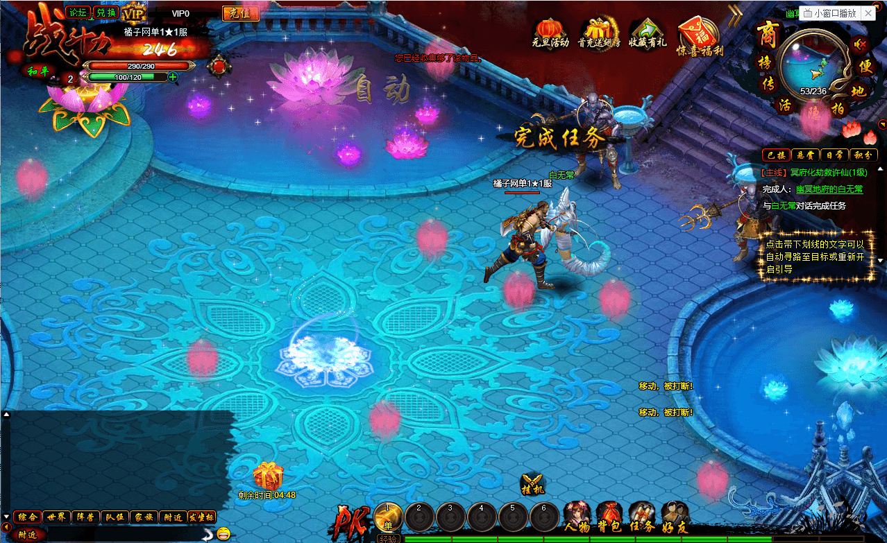 典藏魔幻RPG页游【白蛇传】最新整理单机一键即玩端+Win系服务端+GM工具+详细搭建教程
