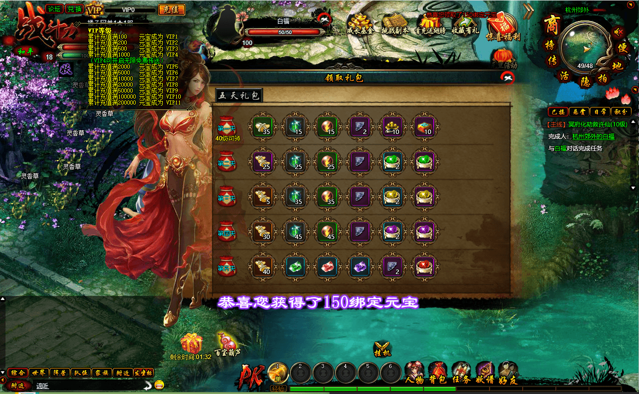 典藏魔幻RPG页游【白蛇传】最新整理单机一键即玩端+Win系服务端+GM工具+详细搭建教程