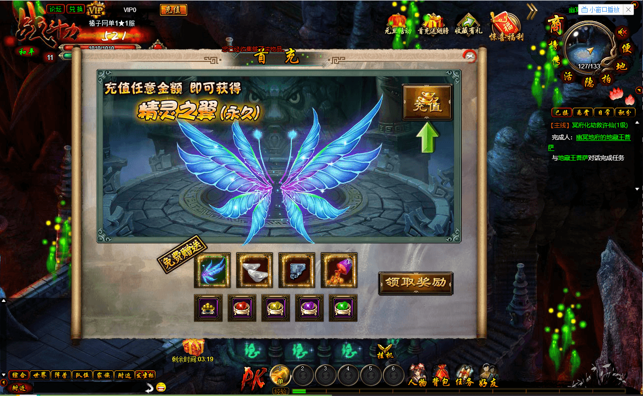 典藏魔幻RPG页游【白蛇传】最新整理单机一键即玩端+Win系服务端+GM工具+详细搭建教程
