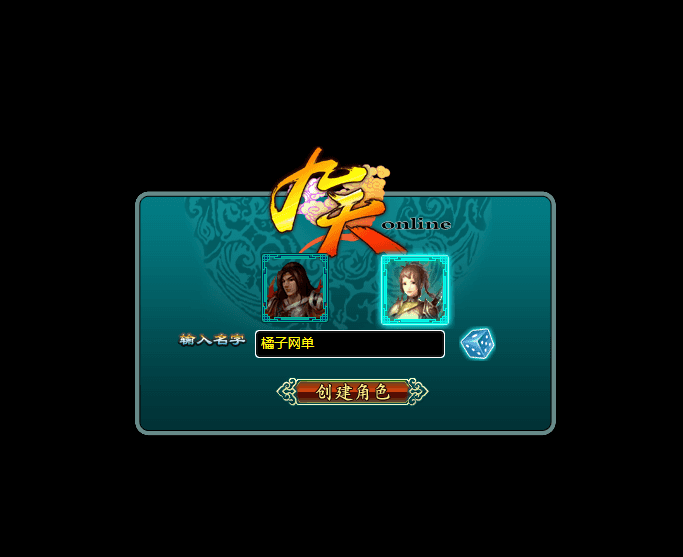 典藏武侠页游【九天OL】最新整理单机一键即玩端+WIN系服务端+货币修改教程+详细搭建教程