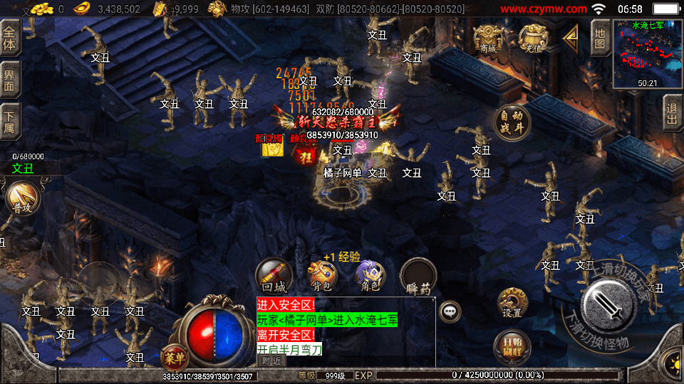 战神引擎传奇手游【三国辉煌单职业八大陆】最新整理Win系服务端+安卓苹果双端+GM授权物品后台+详细搭建教程