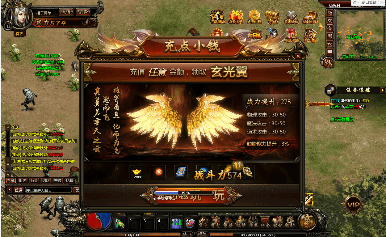 典藏传奇页游【武尊】最新整理单机一键即玩端+WIN系服务端+GM工具+详细搭建教程
