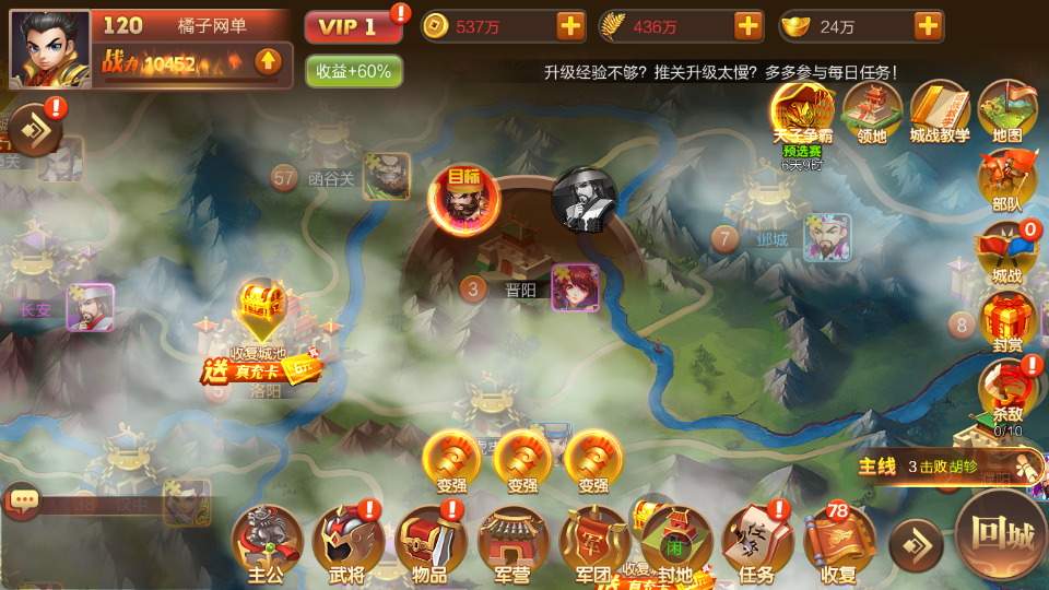 三国策略手游【Q版大战国】最新整理单机一键即玩镜像端+Linux手工服务端+管理后台+安卓+详细搭建教程+视频教程