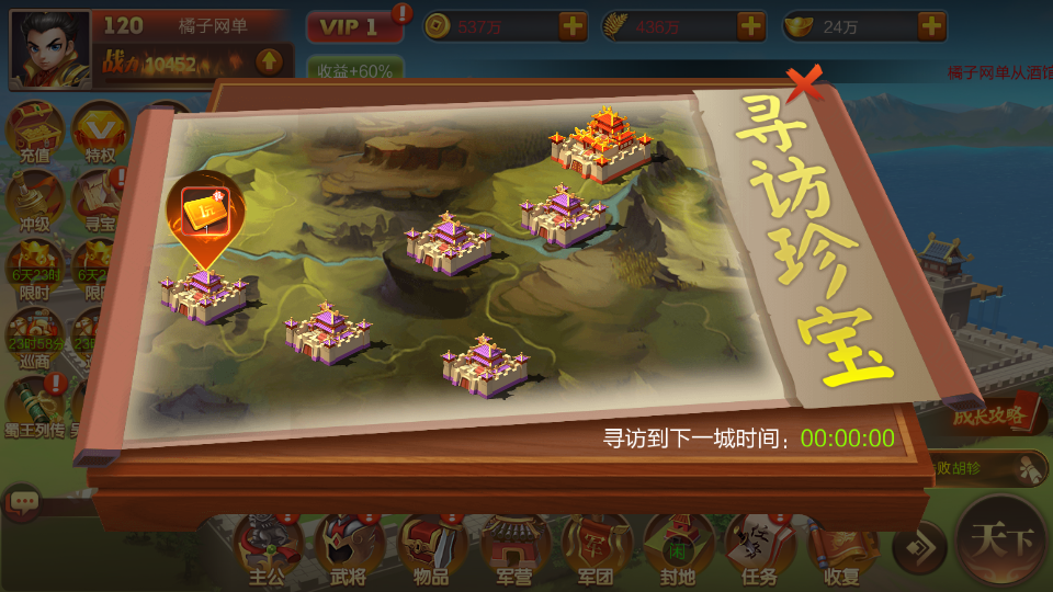 三国策略手游【Q版大战国】最新整理单机一键即玩镜像端+Linux手工服务端+管理后台+安卓+详细搭建教程+视频教程