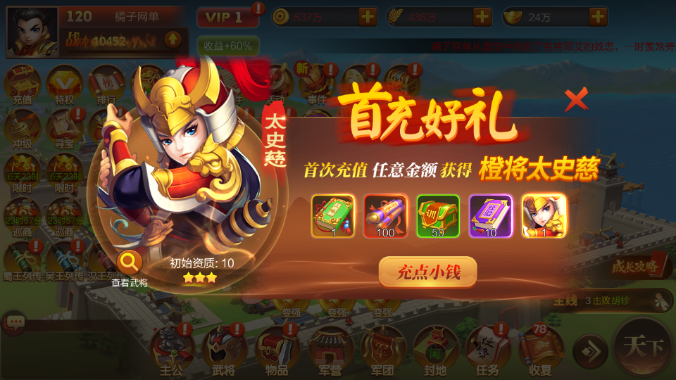 三国策略手游【Q版大战国】最新整理单机一键即玩镜像端+Linux手工服务端+管理后台+安卓+详细搭建教程+视频教程
