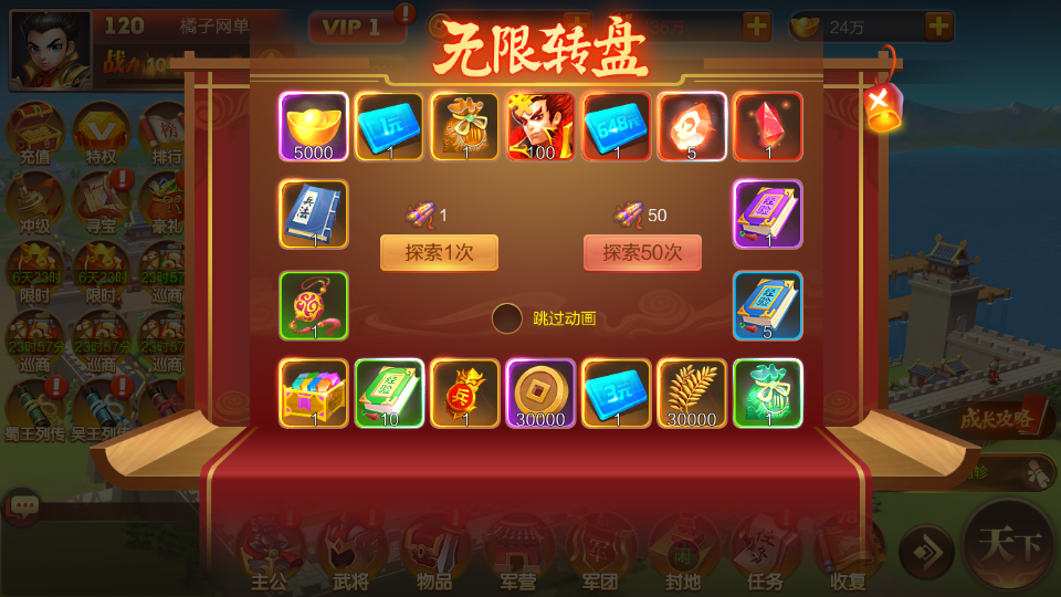 三国策略手游【Q版大战国】最新整理单机一键即玩镜像端+Linux手工服务端+管理后台+安卓+详细搭建教程+视频教程