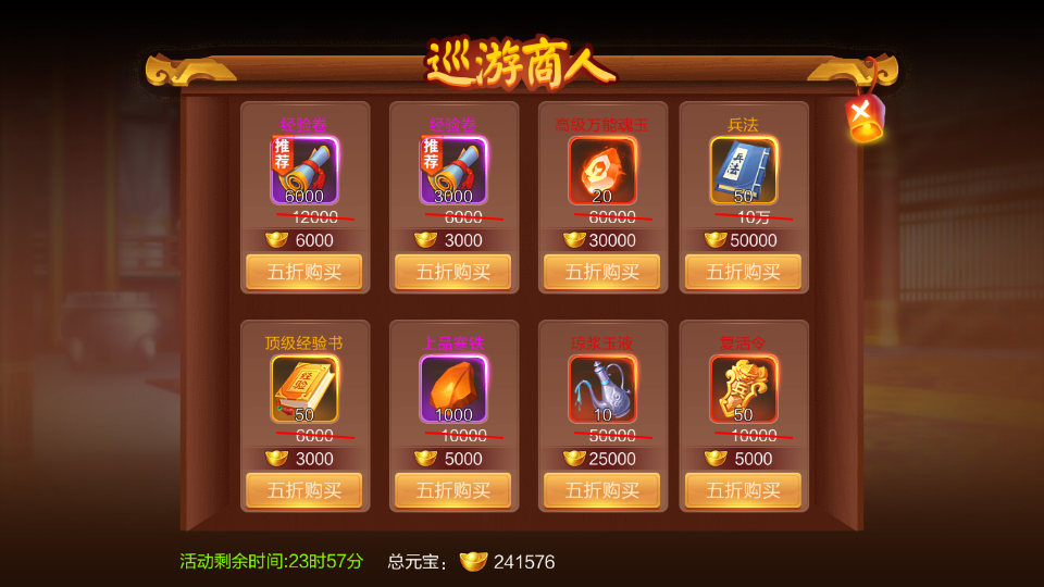 三国策略手游【Q版大战国】最新整理单机一键即玩镜像端+Linux手工服务端+管理后台+安卓+详细搭建教程+视频教程