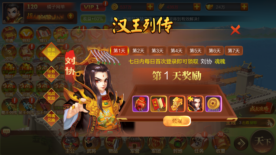 三国策略手游【Q版大战国】最新整理单机一键即玩镜像端+Linux手工服务端+管理后台+安卓+详细搭建教程+视频教程