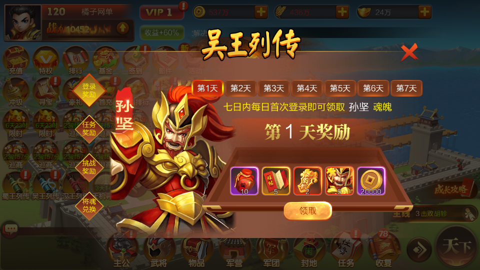 三国策略手游【Q版大战国】最新整理单机一键即玩镜像端+Linux手工服务端+管理后台+安卓+详细搭建教程+视频教程
