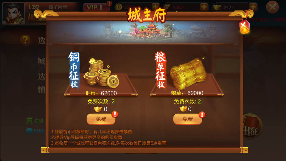三国策略手游【Q版大战国】最新整理单机一键即玩镜像端+Linux手工服务端+管理后台+安卓+详细搭建教程+视频教程