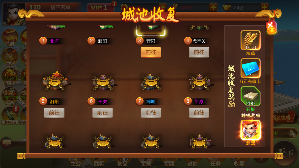 三国策略手游【Q版大战国】最新整理单机一键即玩镜像端+Linux手工服务端+管理后台+安卓+详细搭建教程+视频教程