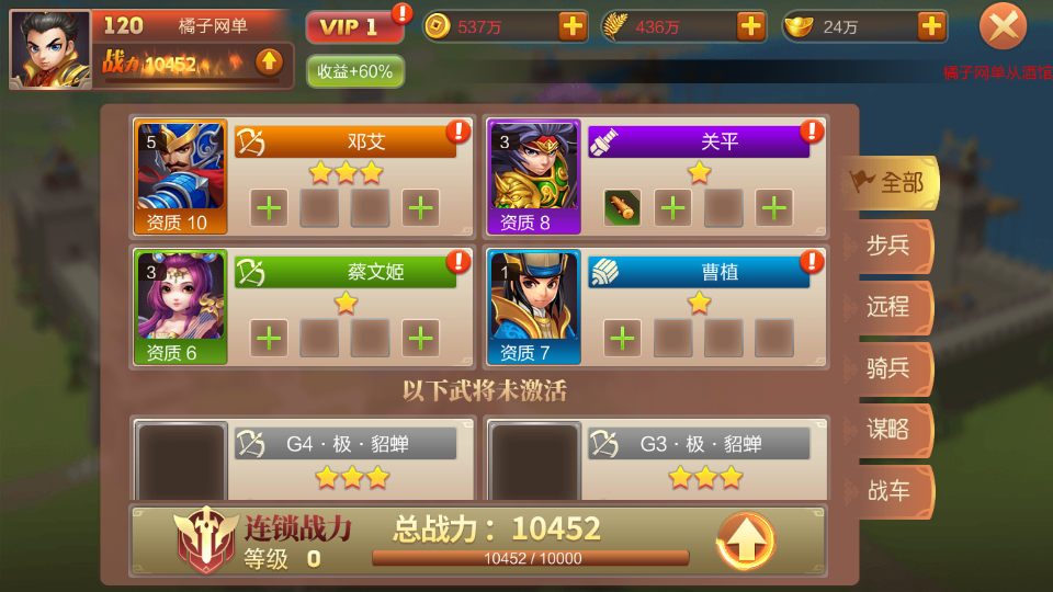三国策略手游【Q版大战国】最新整理单机一键即玩镜像端+Linux手工服务端+管理后台+安卓+详细搭建教程+视频教程