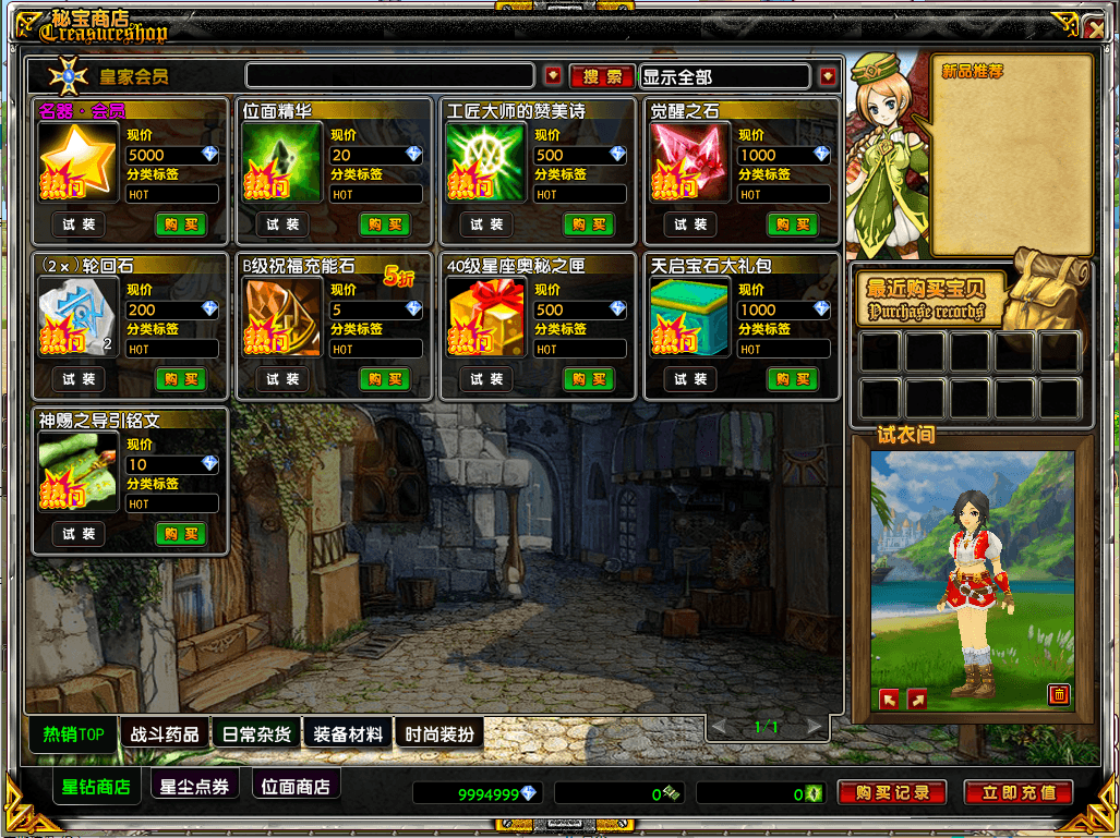 3DMMORPG端游【星尘传说之名器星尘】最新整理WIN系服务端+PC客户端+GM工具+详细搭建教程+视频教程