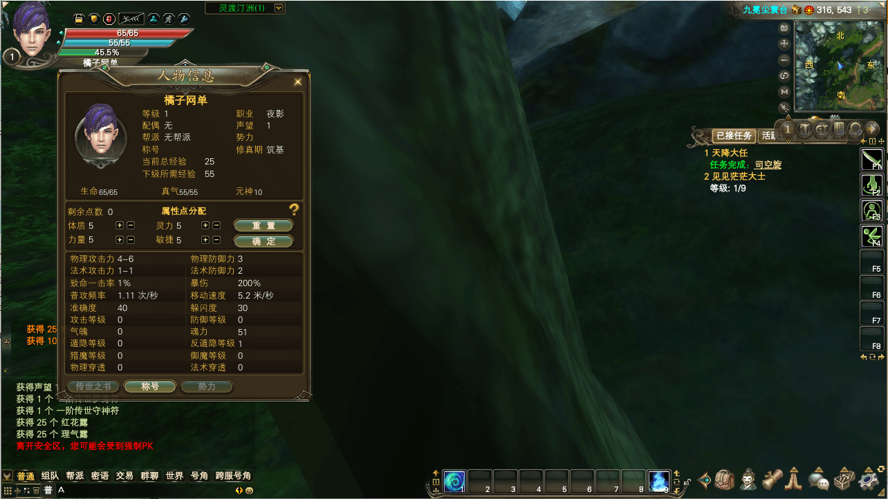3D魔幻RPG端游【完美国际153V145秘海灵城12职业】最新整理单机一键即玩服务端+Linux手工服务端+管理后台+网页注册+GM指令+GM工具+PC客户端+详细搭建教程
