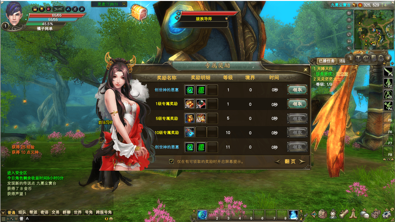 3D魔幻RPG端游【完美国际153V145秘海灵城12职业】最新整理单机一键即玩服务端+Linux手工服务端+管理后台+网页注册+GM指令+GM工具+PC客户端+详细搭建教程