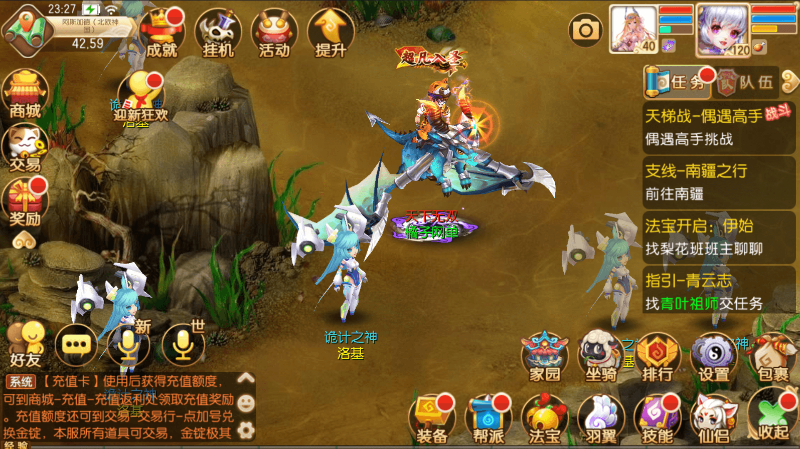 Q萌回合手游梦幻诛仙14职业【斩神梦诛】最新整理Linux手工服务端+安卓苹果双端+GM后台+详细搭建教程