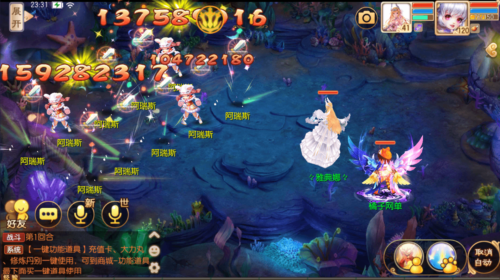 Q萌回合手游梦幻诛仙14职业【斩神梦诛】最新整理Linux手工服务端+安卓苹果双端+GM后台+详细搭建教程