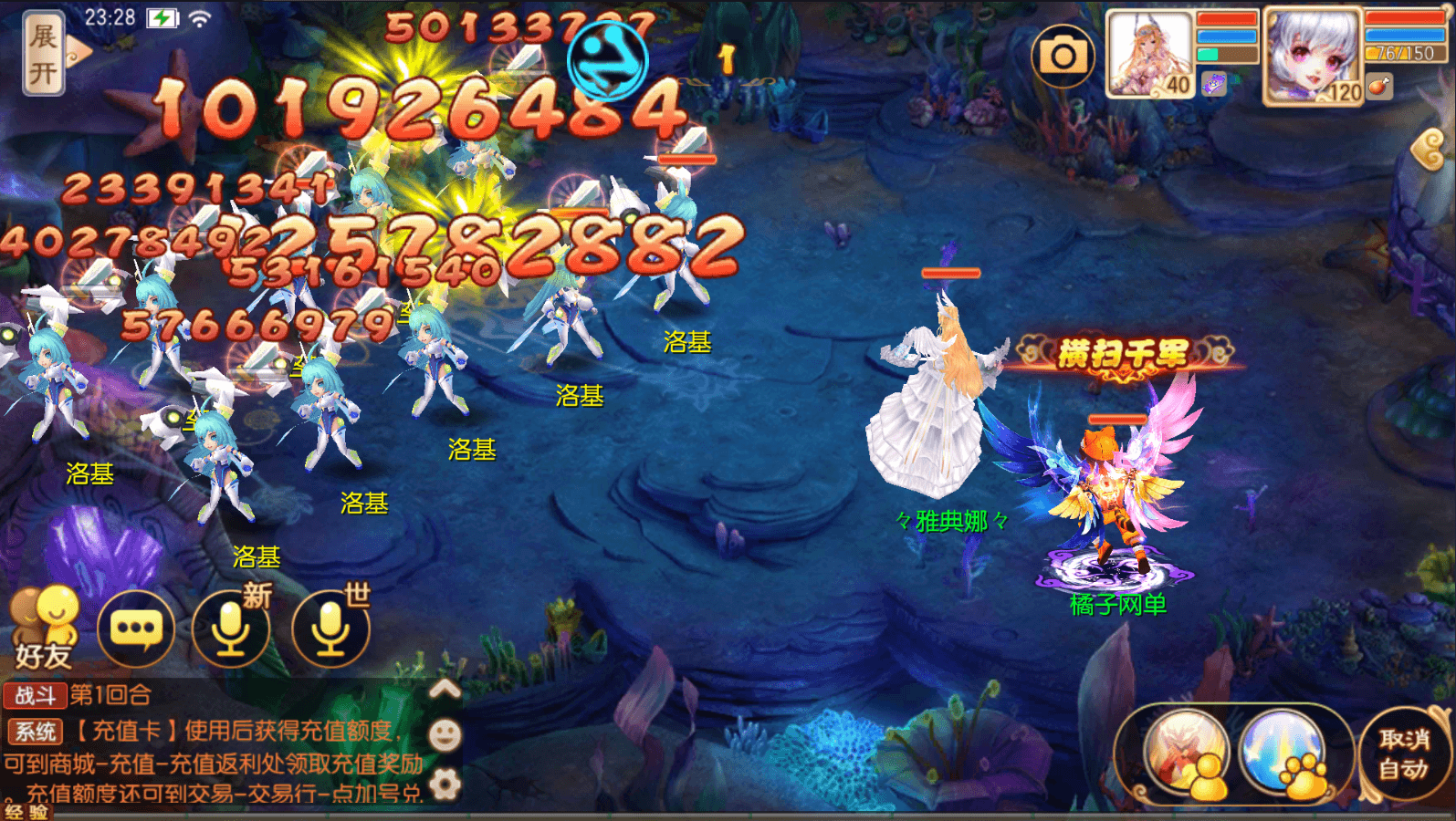 Q萌回合手游梦幻诛仙14职业【斩神梦诛】最新整理Linux手工服务端+安卓苹果双端+GM后台+详细搭建教程