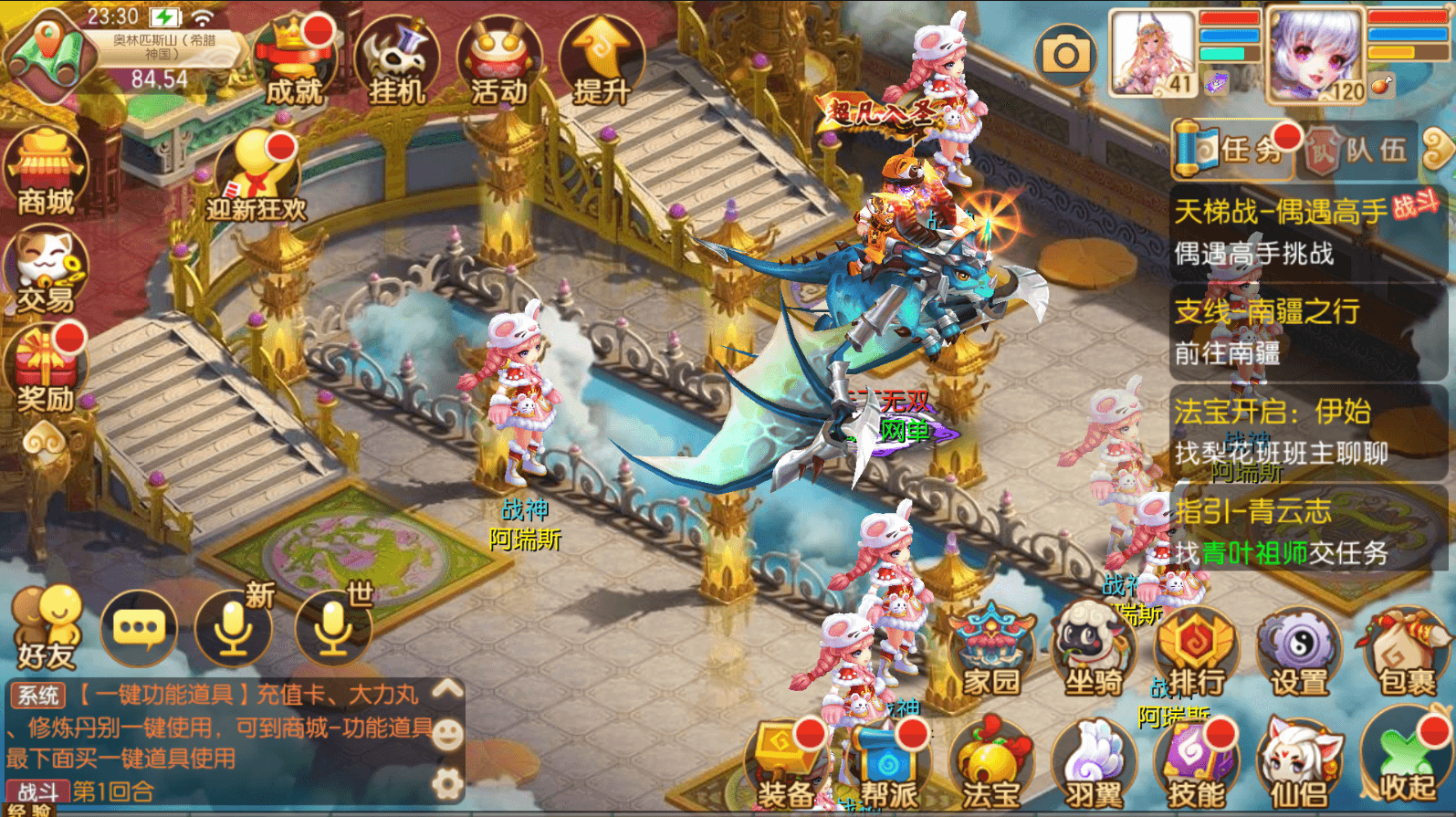 Q萌回合手游梦幻诛仙14职业【斩神梦诛】最新整理Linux手工服务端+安卓苹果双端+GM后台+详细搭建教程