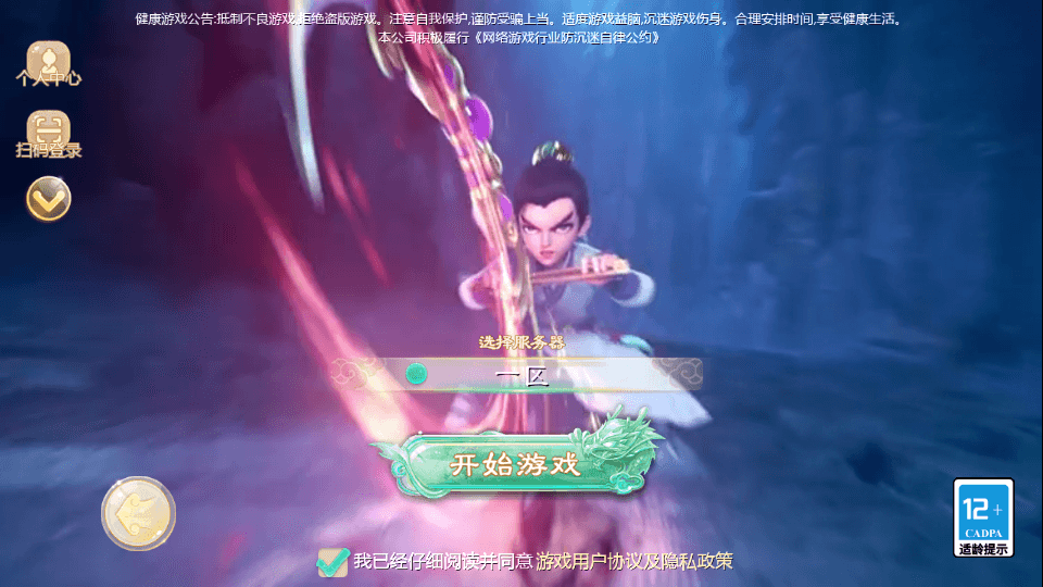 大话回合手游【缥缈渡劫版】最新整理单机一键即玩镜像端+Linux手工服务端+安卓苹果双端+管理后台+详细搭建教程+视频教程