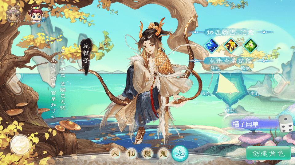 大话回合手游【缥缈渡劫版】最新整理单机一键即玩镜像端+Linux手工服务端+安卓苹果双端+管理后台+详细搭建教程+视频教程