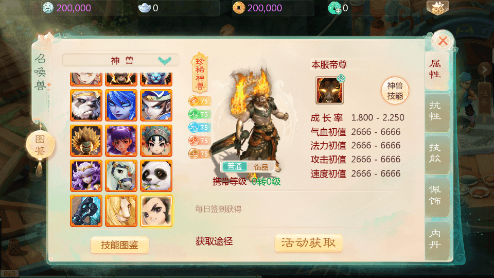 大话回合手游【缥缈渡劫版】最新整理单机一键即玩镜像端+Linux手工服务端+安卓苹果双端+管理后台+详细搭建教程+视频教程