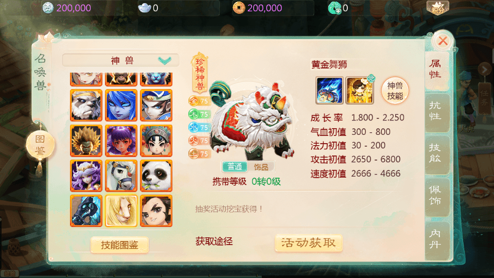 大话回合手游【缥缈渡劫版】最新整理单机一键即玩镜像端+Linux手工服务端+安卓苹果双端+管理后台+详细搭建教程+视频教程