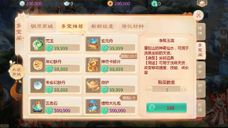 大话回合手游【缥缈渡劫版】最新整理单机一键即玩镜像端+Linux手工服务端+安卓苹果双端+管理后台+详细搭建教程+视频教程