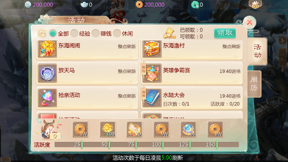 大话回合手游【缥缈渡劫版】最新整理单机一键即玩镜像端+Linux手工服务端+安卓苹果双端+管理后台+详细搭建教程+视频教程