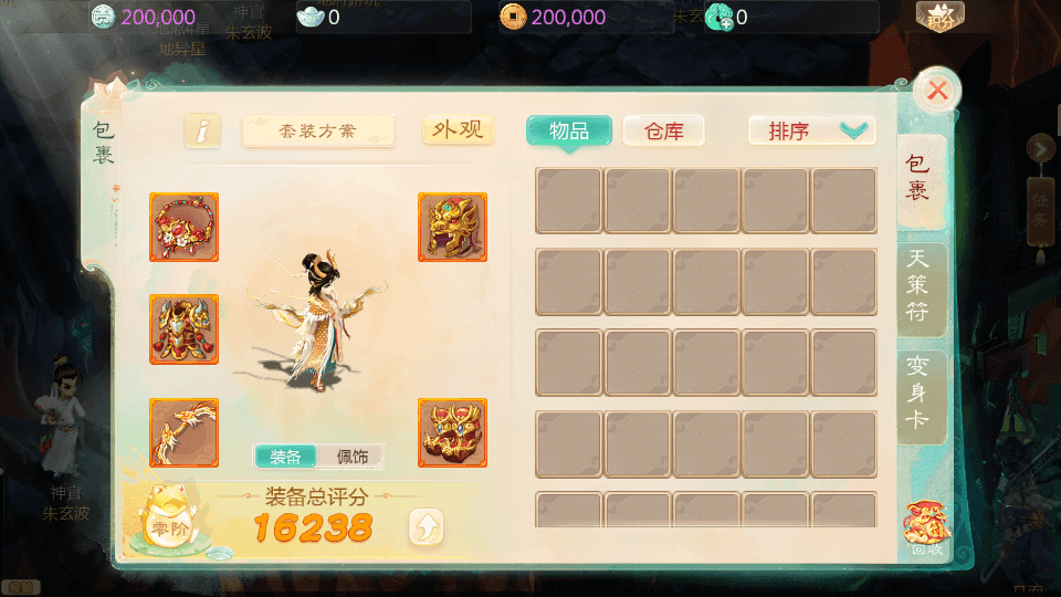大话回合手游【缥缈渡劫版】最新整理单机一键即玩镜像端+Linux手工服务端+安卓苹果双端+管理后台+详细搭建教程+视频教程