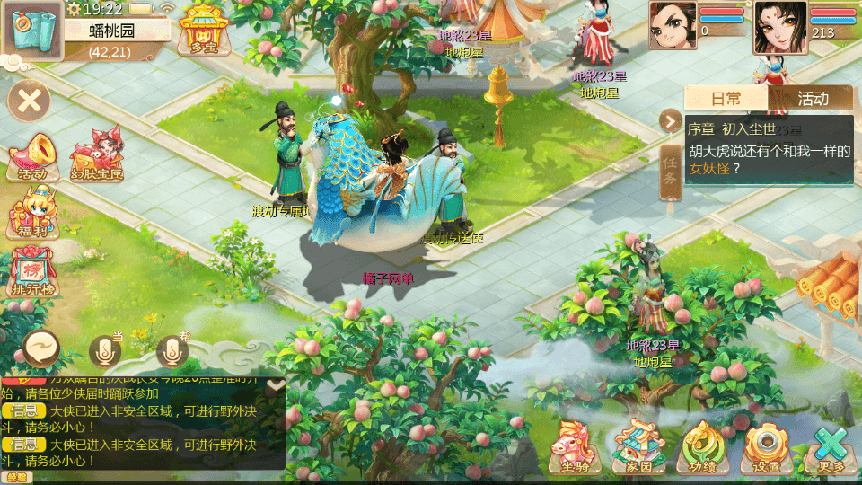 大话回合手游【缥缈渡劫版】最新整理单机一键即玩镜像端+Linux手工服务端+安卓苹果双端+管理后台+详细搭建教程+视频教程