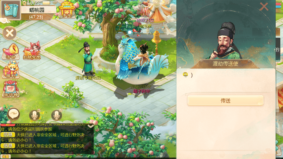 大话回合手游【缥缈渡劫版】最新整理单机一键即玩镜像端+Linux手工服务端+安卓苹果双端+管理后台+详细搭建教程+视频教程