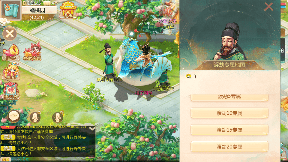 大话回合手游【缥缈渡劫版】最新整理单机一键即玩镜像端+Linux手工服务端+安卓苹果双端+管理后台+详细搭建教程+视频教程