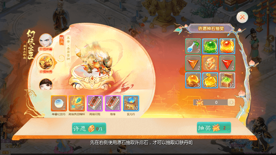 大话回合手游【缥缈渡劫版】最新整理单机一键即玩镜像端+Linux手工服务端+安卓苹果双端+管理后台+详细搭建教程+视频教程