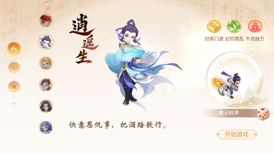 MT3换皮MH【浮生若梦尊享挂机修复版】最新整理单机一键即玩镜像端+Linux手工服务端+安卓苹果双端+GM后台+详细搭建教程+全套源码