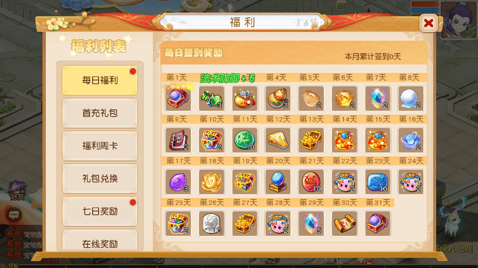 MT3换皮MH【浮生若梦尊享挂机修复版】最新整理单机一键即玩镜像端+Linux手工服务端+安卓苹果双端+GM后台+详细搭建教程+全套源码