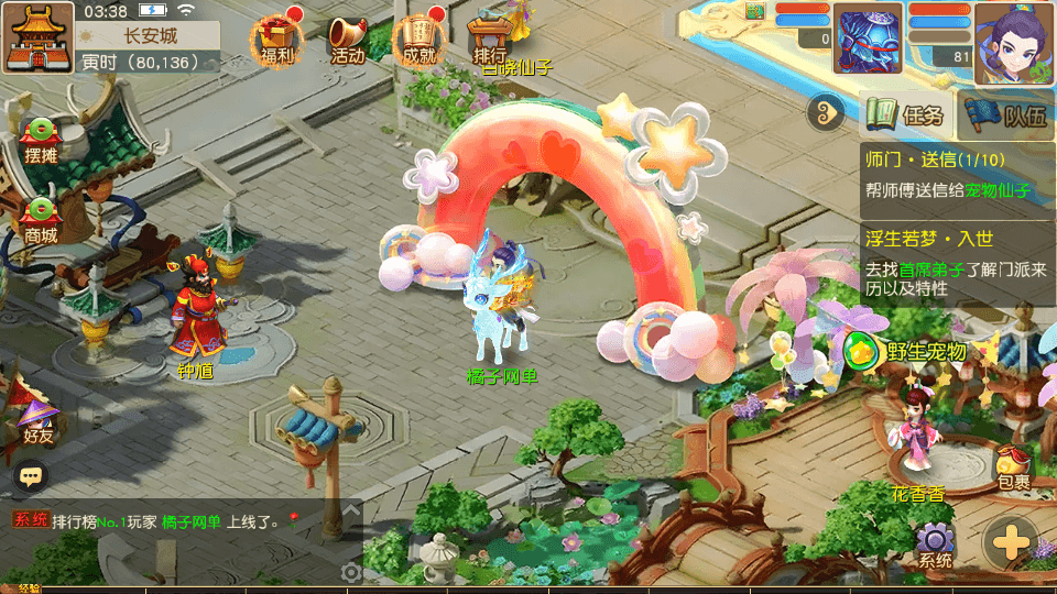 MT3换皮MH【浮生若梦尊享挂机修复版】最新整理单机一键即玩镜像端+Linux手工服务端+安卓苹果双端+GM后台+详细搭建教程+全套源码