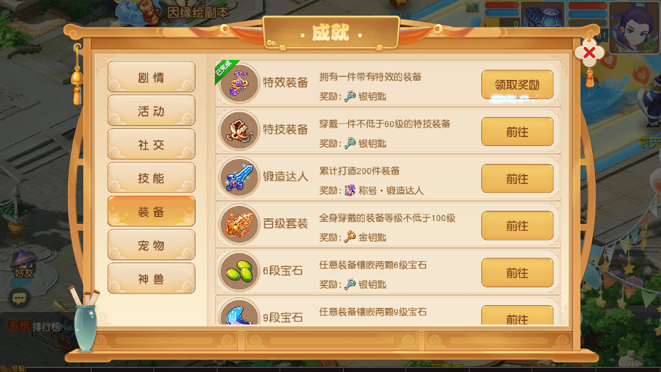 MT3换皮MH【浮生若梦尊享挂机修复版】最新整理单机一键即玩镜像端+Linux手工服务端+安卓苹果双端+GM后台+详细搭建教程+全套源码