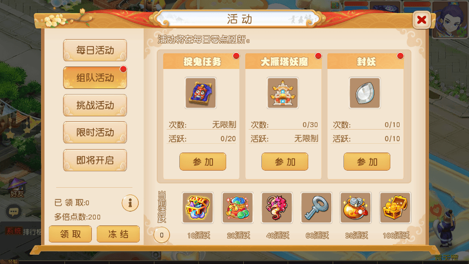 MT3换皮MH【浮生若梦尊享挂机修复版】最新整理单机一键即玩镜像端+Linux手工服务端+安卓苹果双端+GM后台+详细搭建教程+全套源码