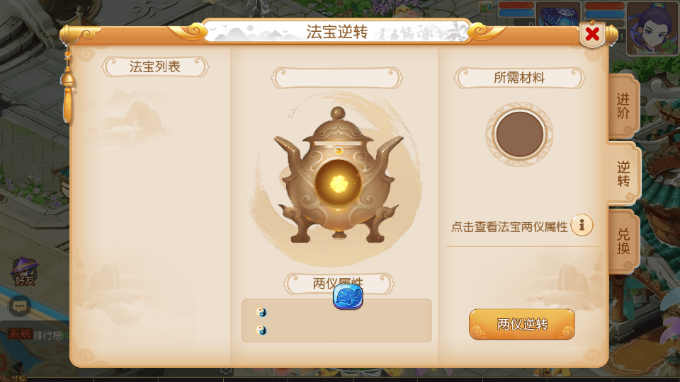MT3换皮MH【浮生若梦尊享挂机修复版】最新整理单机一键即玩镜像端+Linux手工服务端+安卓苹果双端+GM后台+详细搭建教程+全套源码