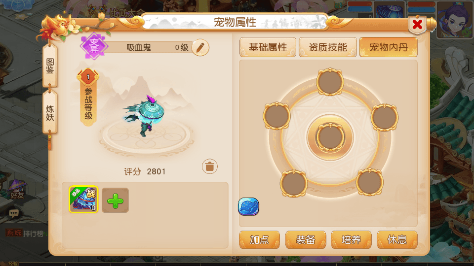 MT3换皮MH【浮生若梦尊享挂机修复版】最新整理单机一键即玩镜像端+Linux手工服务端+安卓苹果双端+GM后台+详细搭建教程+全套源码