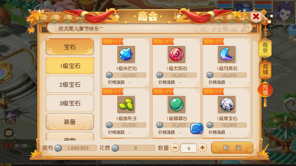 MT3换皮MH【浮生若梦尊享挂机修复版】最新整理单机一键即玩镜像端+Linux手工服务端+安卓苹果双端+GM后台+详细搭建教程+全套源码