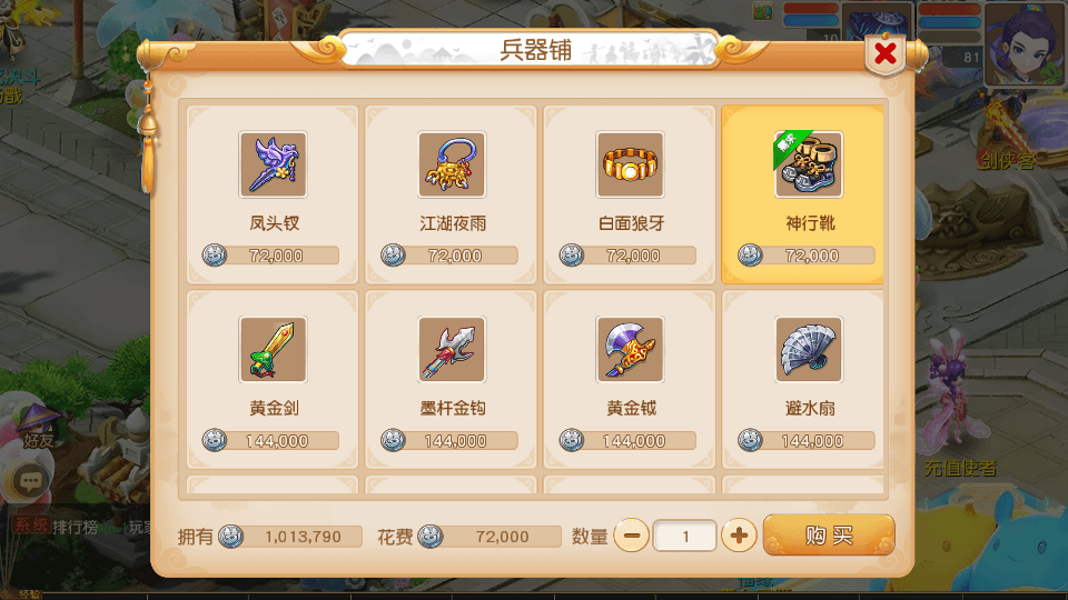 MT3换皮MH【浮生若梦尊享挂机修复版】最新整理单机一键即玩镜像端+Linux手工服务端+安卓苹果双端+GM后台+详细搭建教程+全套源码